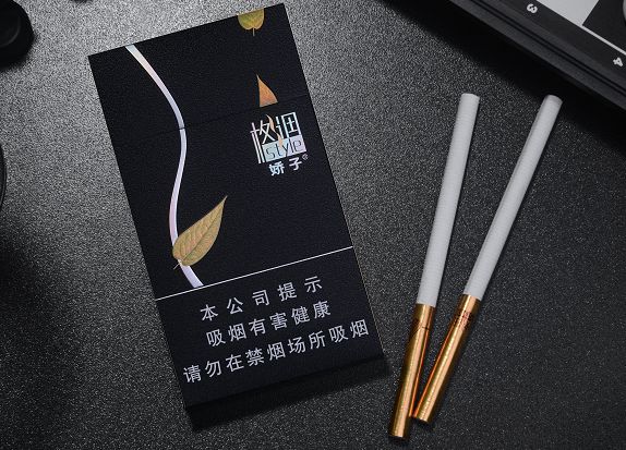 俄罗斯专享会294官网印务公司承印的“娇子（格调细支）”  喜获全国细支烟产品质量冠军