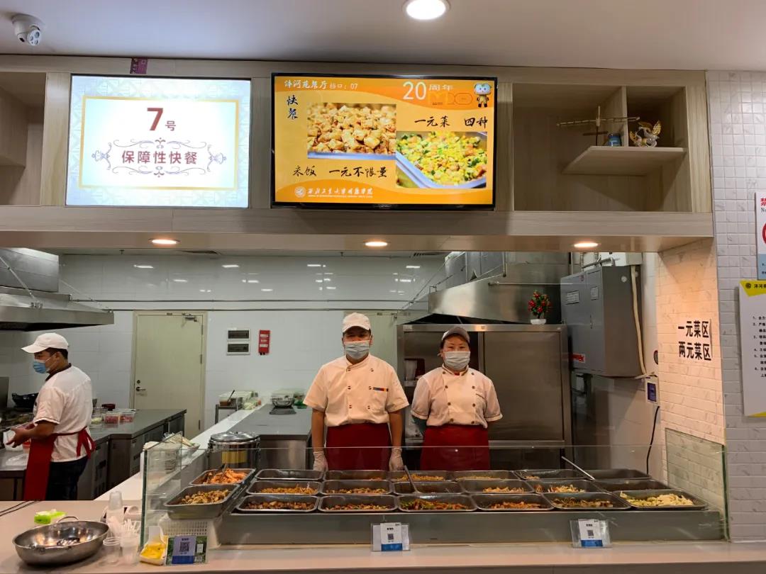 返校第一天 | 初夏的校园 终于等到你! 返校第一天 | 初夏的校园 终于等到你!